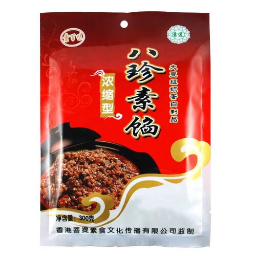 素食八珍素馅大豆佛家饺饺子馅