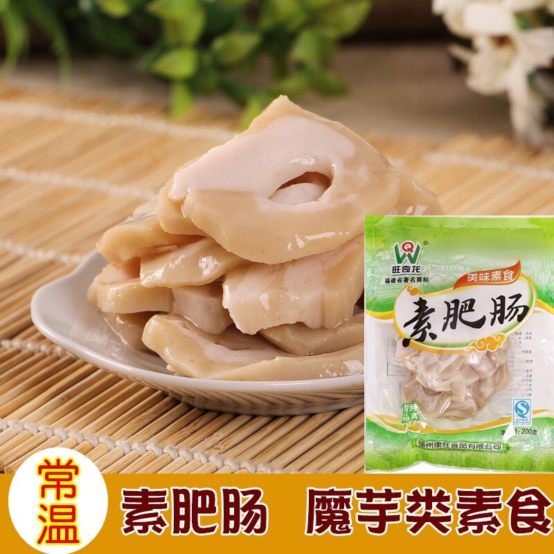 素肥肠魔芋制品素肉素食佛家斋仿荤食食品热量低全素大全仿混菜