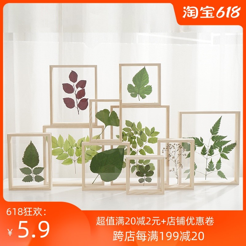 实木创意透明相框植物标本原木定制色立体画框玻璃木质原木双面|ruв категории Домашний быт, рамка/рамка - от Buy2taobao.com для оказания профессиональной услуги покупки агента Taobao