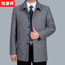 恒源祥中老年男装大衣中长款秋冬季爸爸装加厚羊毛呢外套男士上衣