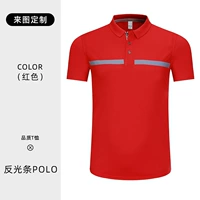 050 льняной хлопковой красный