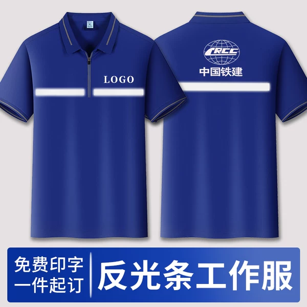 Товары от 维宇领航服饰旗舰店