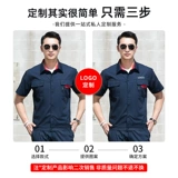 Летний тонкий комбинезон, комплект, делается под заказ, с печатью вашего логотипа