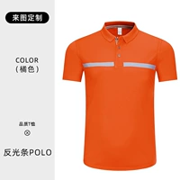 050 льняной хлопковой апельсин