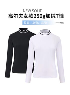 高尔夫打底T恤衫加厚薄绒GOLF女装韩式上衣圆领棒球保暖网球运动