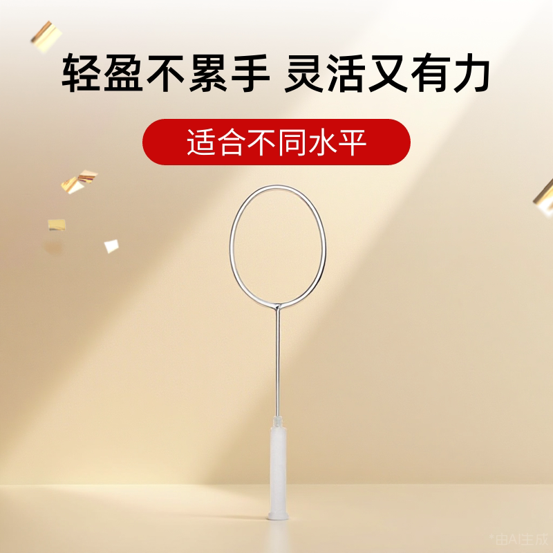 胜利可拉高磅正品碳素纤维基础款单支突击系列进攻型羽毛球拍