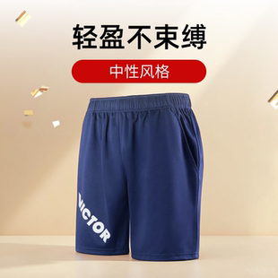 胜利运动短裤透气针织速干多种颜色训练系列四分长度羽毛球服饰