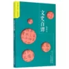 Товары от 博库旗舰店