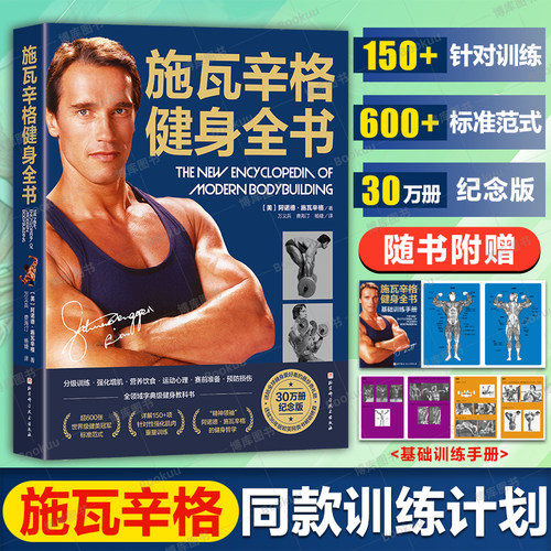 全美国畅销 30年经典