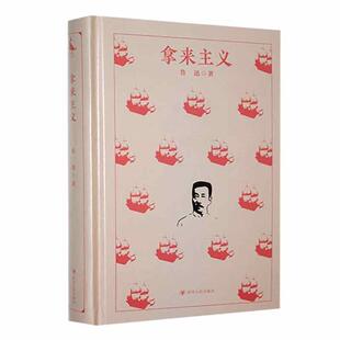 拿来主义 博库网