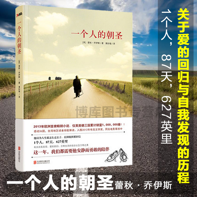 欧洲心脏病学会教育丛书