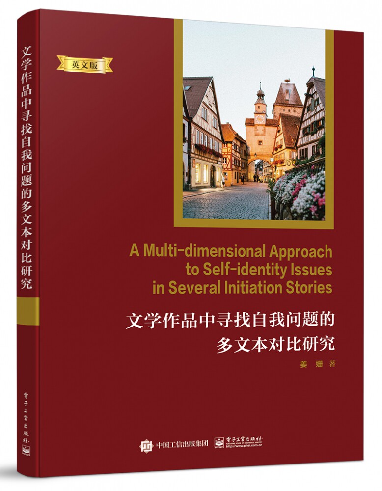 文学作品中寻找自我问题的多文本对比研究(英文版) 博库网