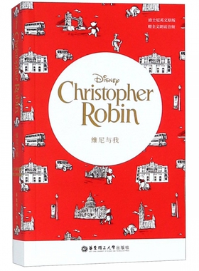 迪士尼英文原版.维尼与我 Christopher Robin