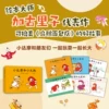 Товары от 博库旗舰店