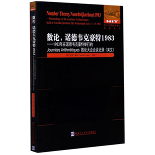 数论诺德韦克豪特1983--1983年在诺德韦克豪特举行的Journées Arithmétiques数论大会 官方正版 博库网