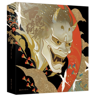 【飞机盒+手提袋】阴阳师百鬼绮谭 网易大人气手游《阴阳师》官方豪华画集 收录原画 式神绘卷等原画 近500P超海量美图资料收录