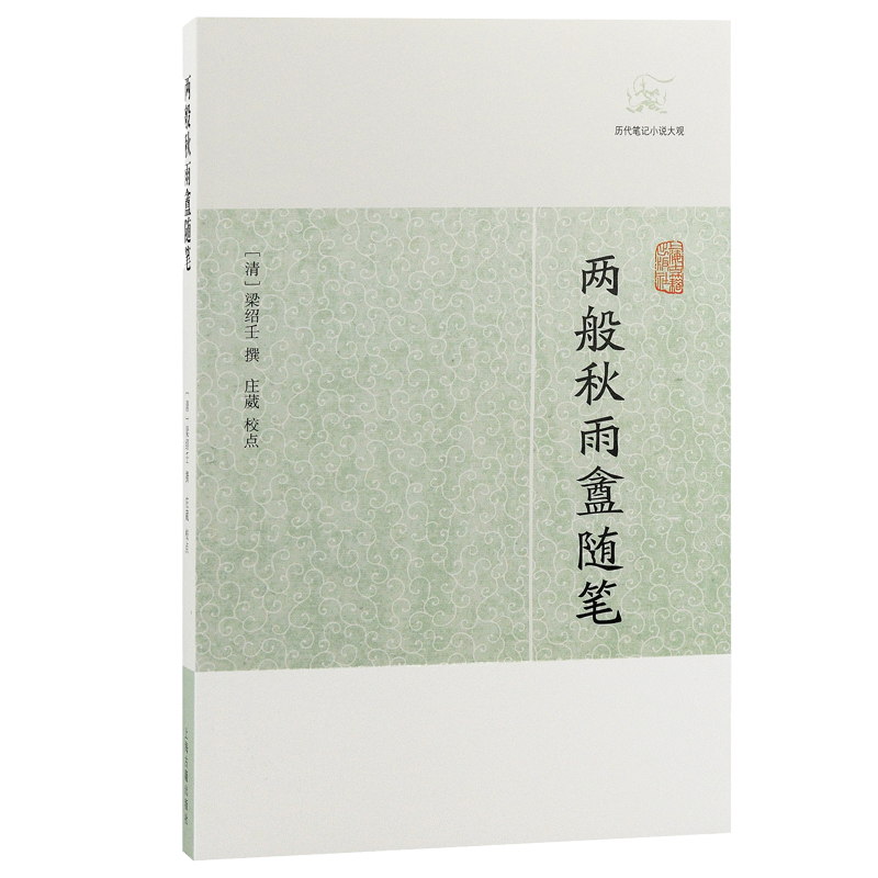 上海古籍出版 博库网