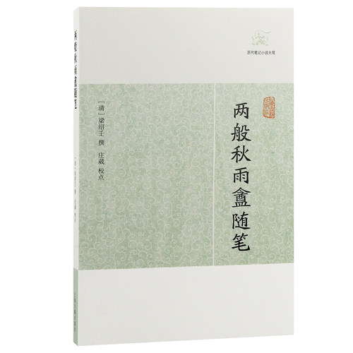 上海古籍出版 博库网