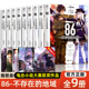 8日本军事题材动漫画天闻角川正版 86不存在 可自选 轻小说1 安里朝都86不存在 战区小说1 9册全集套装 地域