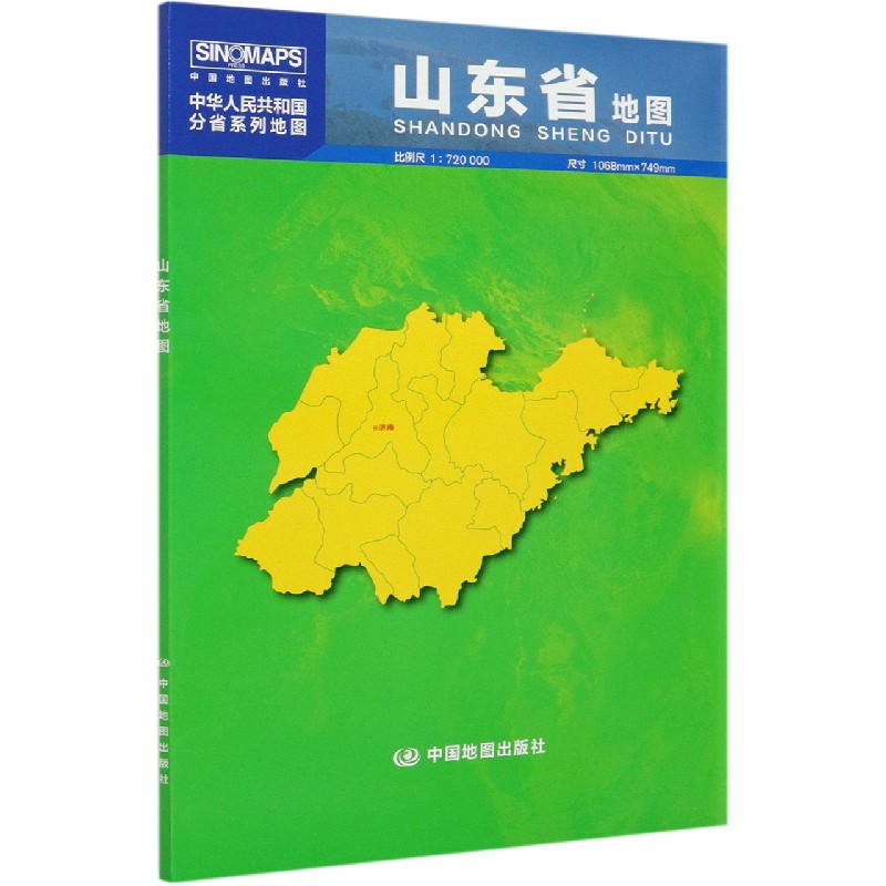 山东省地图(1:720000)/中华人民共和国分省系列地图博库网-封面