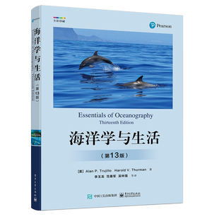 官方正版 海洋学与生活  3版第十三版 生物生产力和能量传递 海洋生命和海洋环境海滨线过程和近岸海洋 海洋和气候变化介绍书籍