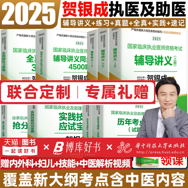 ִҵҽʦ2025 ȫģԾҽٴִҵҽʦʸԸѺʵܱټ ִҵҽʦʵ5.46Ԫ