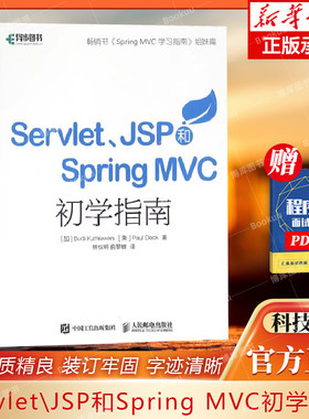 初学指南畅销书姐妹篇