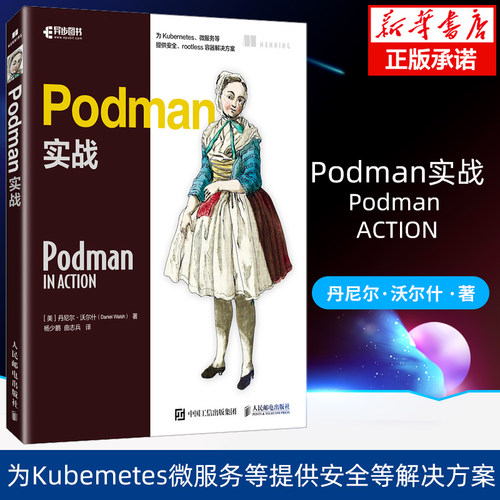 Podman实战Kubernetes微服务