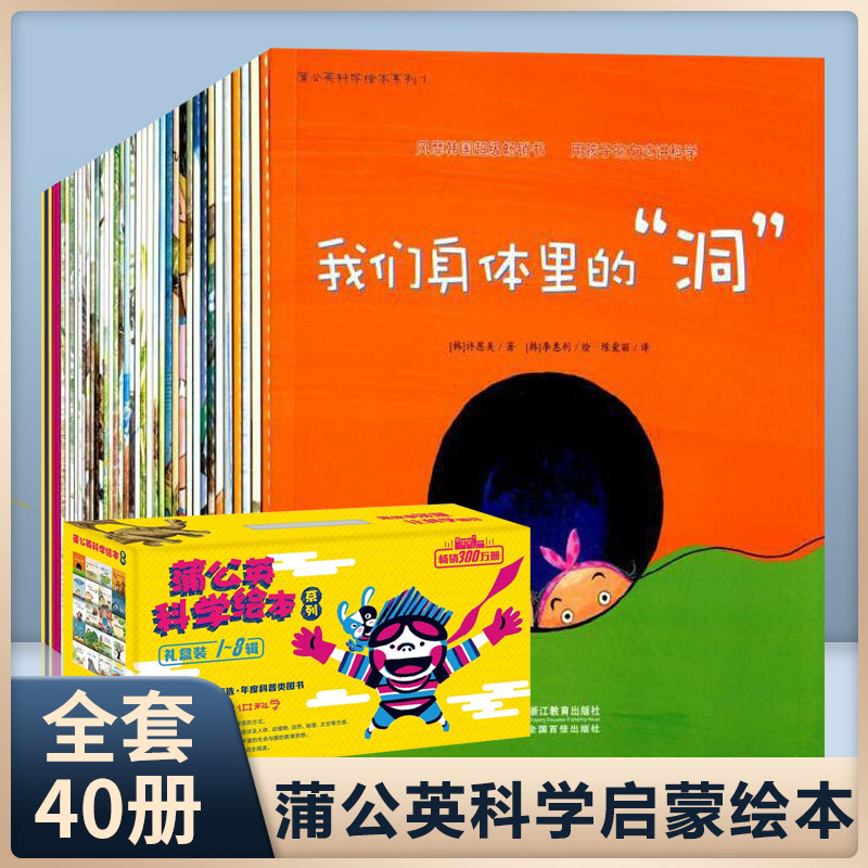 蒲公英画素材模板 蒲公英画图片下载 小麦优选