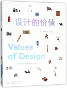 岳威 价值 Cormier 设计 译 有限公司 柯鹿鸣 书籍 加 博库网 Brendan 正版 编著;马骋