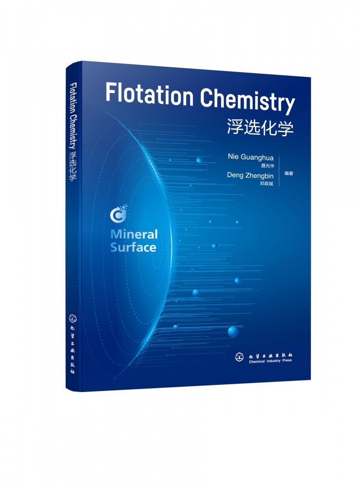 Flotation Chemistry(浮选化学)(聂光华) 博库网