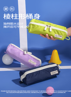 never小方筒笔袋大开口日系纯色ins女简约夹层初中男孩带挂件文具袋大容量