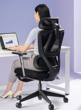 永艺撑腰椅沃克pro人体工学椅电竞椅家用电脑椅椅子可躺办公座椅