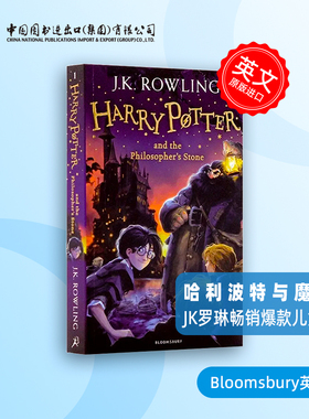 HARRY POTTER AND THE PHILOSOPHER'S STONE哈利波特与魔法石英文原版JK.Rowling罗琳著经典文学小说正版畅销爆款读物电影原著