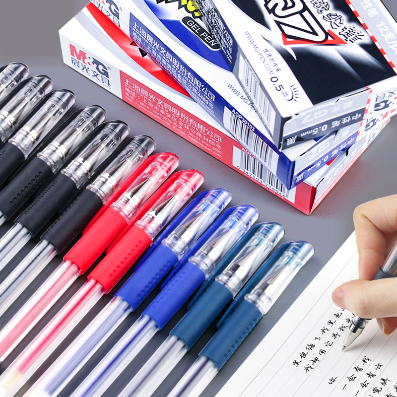 晨光中性笔水笔学生签字笔 头笔芯学生笔ins日系速干中性笔重手感拔帽式小学生专用红色黑色笔套装学习文具
