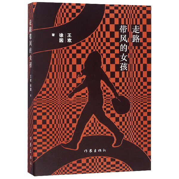走路带风的女孩 王欢 徐囡 蓝色迷情 爱曾如海 浪也白头 你过分的可爱
