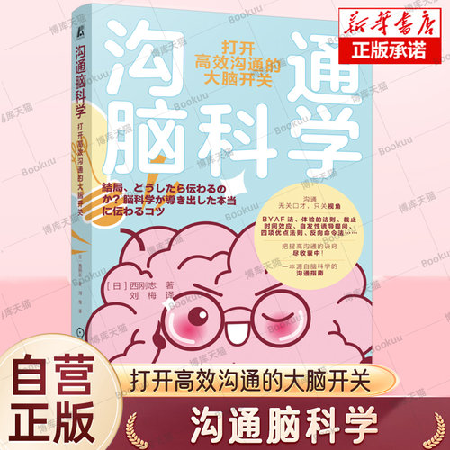 我们因爱受伤又因爱治愈 幸福不是遇见对的人 而是先成为对的自己 在亲密关系中找回自己 婚恋 两性关系 心理情感疗愈书籍