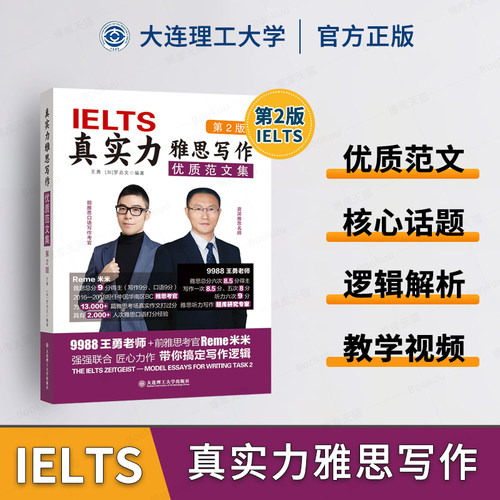 新华书店 官方正版