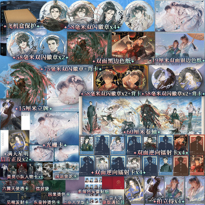 【全2册】夜幕之下9.10小说 三九音域 我在精神病院学斩神之凡尘神域原著畅销实体书言情青春文学磨铁图书籍正版