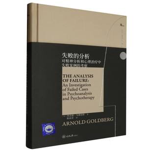 博库网 鹿鸣心理 失败 分析