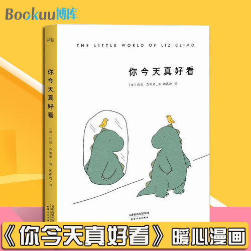 治愈系漫画，你没见过的2018船新版本