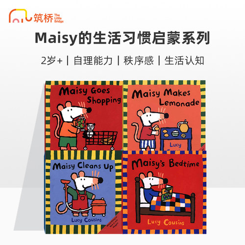 Maisy小鼠波波生活习惯认知启蒙英文原版绘本进口正版儿童英语早教启蒙翻翻书图画书Maisy's Bedtime/ Goes Shopping好习惯养成