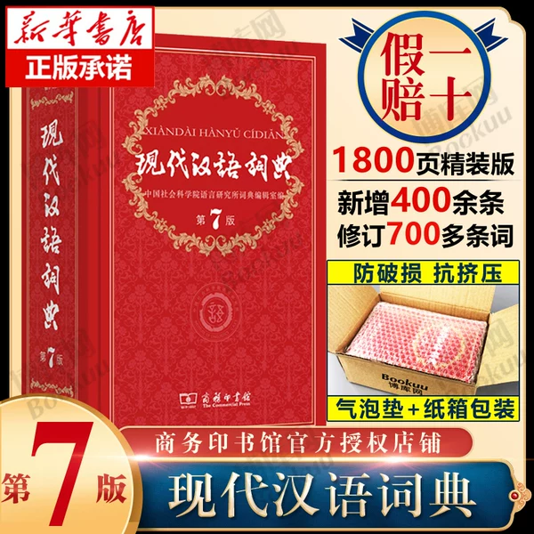 Товары от 博库旗舰店