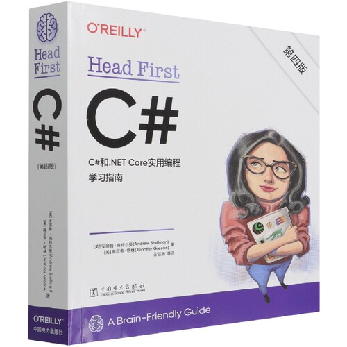 Head First C#(第四版) 博库网
