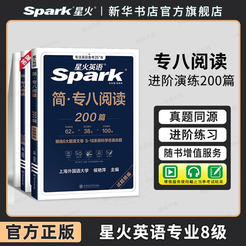 新华书店旗舰正版 博库网