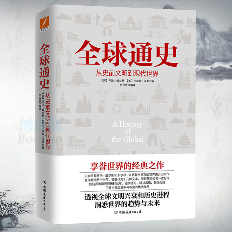 从历史到现代的发展历程