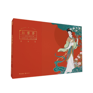 红楼梦(十二金钗立体美人图)(精) 博库网
