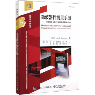 微波器件测量手册--矢量网络分析仪高级测量技术指南/经典译丛官方正版 博库网