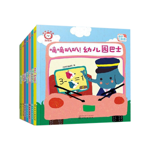 红狮子数学 3岁 第3阶 3-6岁儿童读听看玩全脑开发启蒙早教幼儿园数学全套教材纸板书数感量感推理运算进阶绘本书籍