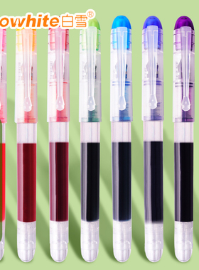 Snowhite/白雪FP10/20直液式练字钢笔EF尖/F尖免换墨囊三年级小学生专用钢笔书写儿童成人硬笔书法专用笔